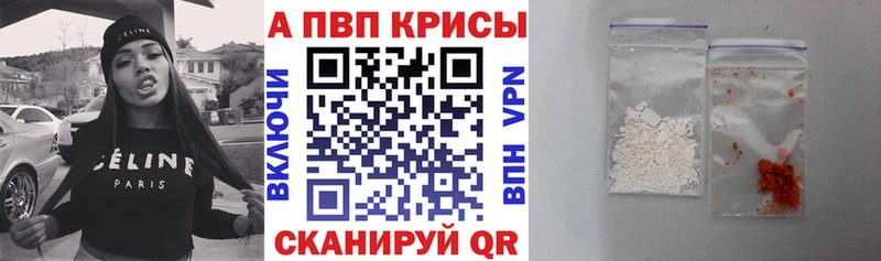 Купить наркотик Димитровград A-PVP  Меф мяу мяу  ГАШИШ  Cocaine 