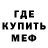 Метадон белоснежный Henri Schoots