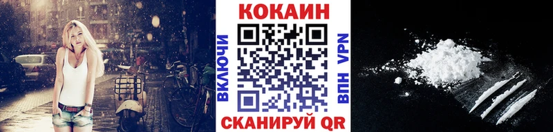 КОКАИН 99%  Димитровград 