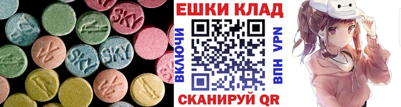 Ecstasy 300 mg  Димитровград 