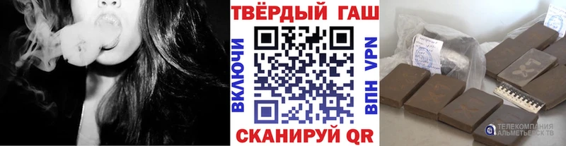 ГАШ 40% ТГК  мориарти телеграм  Димитровград 