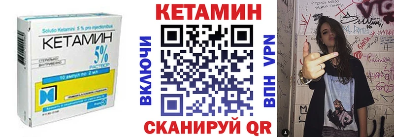КЕТАМИН VHQ  даркнет официальный сайт  Димитровград 