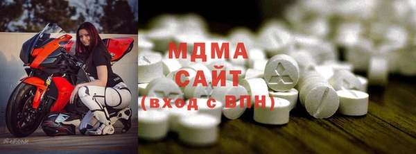марихуана Гусиноозёрск