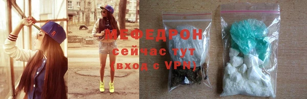 MESCALINE Гусев