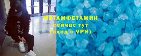 кокаин VHQ Гусь-Хрустальный
