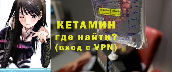 марихуана Гусиноозёрск