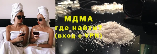 кокаин VHQ Гусь-Хрустальный