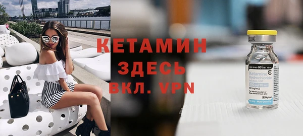 марихуана Гусиноозёрск