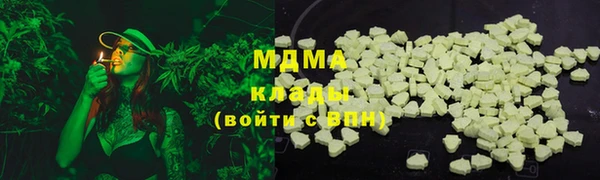 марихуана Гусиноозёрск