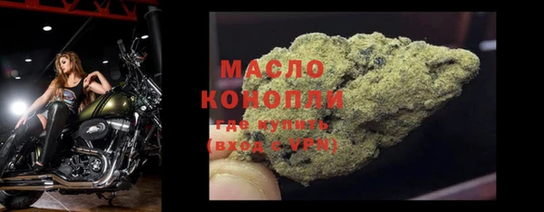 MESCALINE Гусев