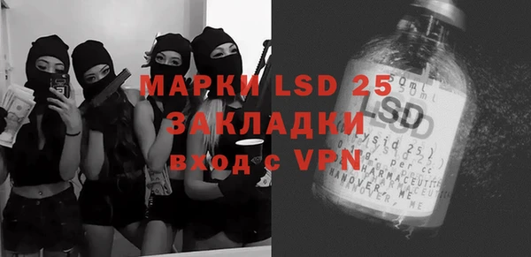 кокаин VHQ Гусь-Хрустальный