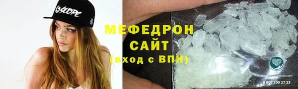 марихуана Гусиноозёрск
