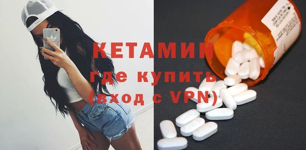 марихуана Гусиноозёрск
