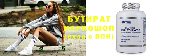 марихуана Гусиноозёрск