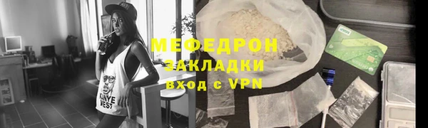 кокаин VHQ Гусь-Хрустальный