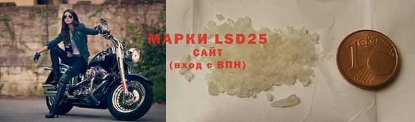 марихуана Гусиноозёрск