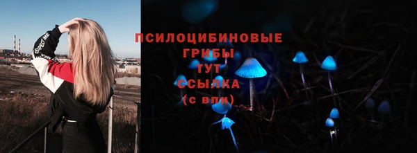 кокаин VHQ Гусь-Хрустальный