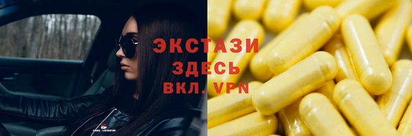 кокаин VHQ Гусь-Хрустальный