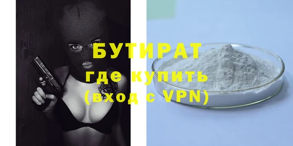 марихуана Гусиноозёрск