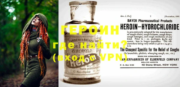 кокаин VHQ Гусь-Хрустальный
