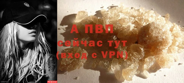 кокаин VHQ Гусь-Хрустальный