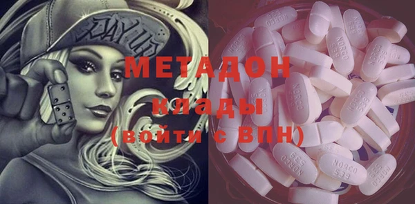 кокаин VHQ Гусь-Хрустальный