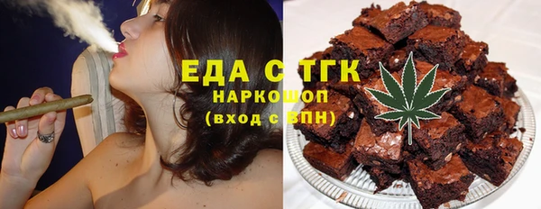 MESCALINE Гусев