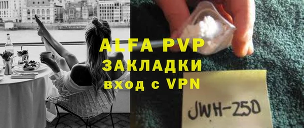 кокаин VHQ Гусь-Хрустальный