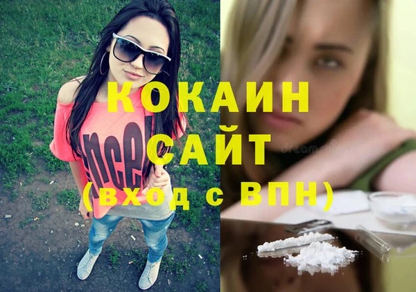 кокаин VHQ Гусь-Хрустальный