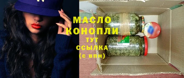 кокаин VHQ Гусь-Хрустальный
