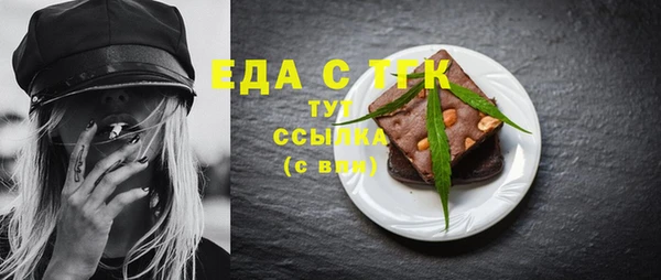 MESCALINE Гусев