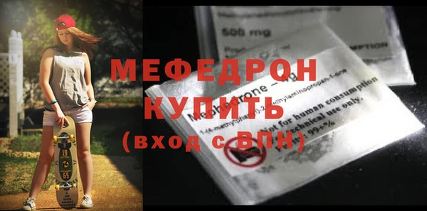 MESCALINE Гусев