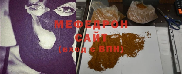 кокаин VHQ Гусь-Хрустальный