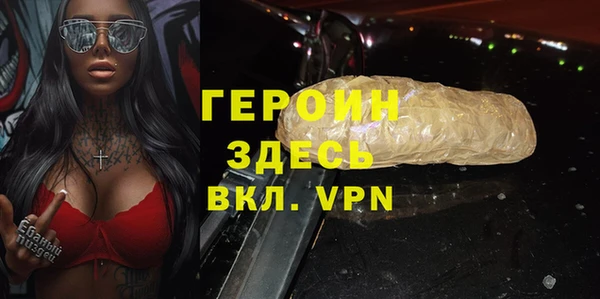 MESCALINE Гусев
