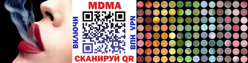 сайты даркнета состав  Димитровград  MDMA Molly  где продают наркотики 