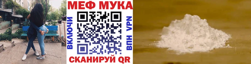 наркотики  Димитровград  ссылка на мегу вход  МЯУ-МЯУ 4 MMC 