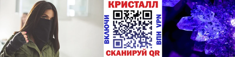 МЕТАМФЕТАМИН кристалл Димитровград
