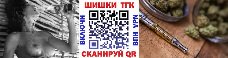 Шишки марихуана семена  закладка  Димитровград 